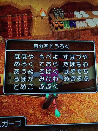 コメント画像