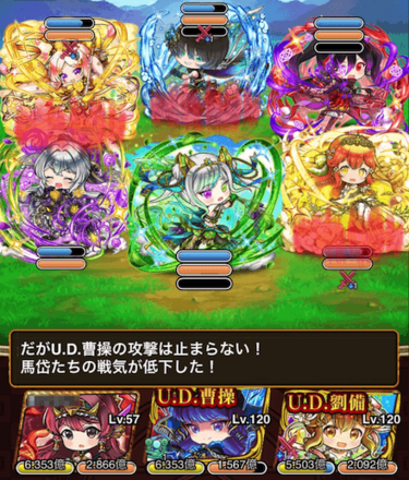 堅牢なる猛牛の咆哮