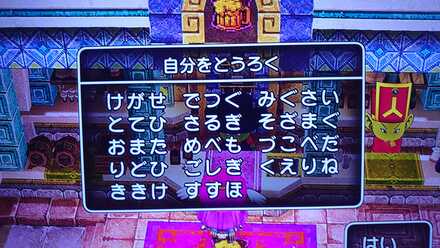 コメント画像