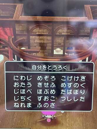 コメント画像