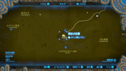 木の矢のマップ