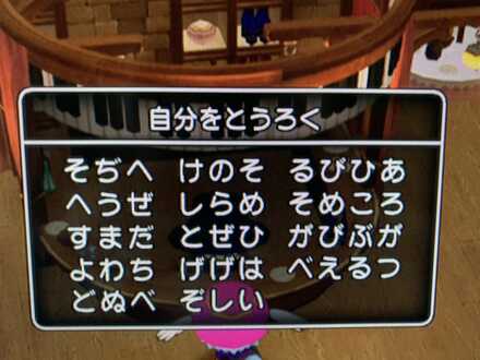 コメント画像