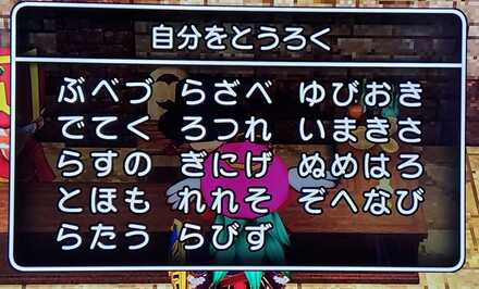 コメント画像