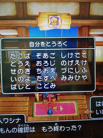 コメント画像