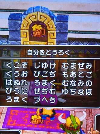 コメント画像