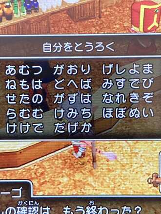 コメント画像