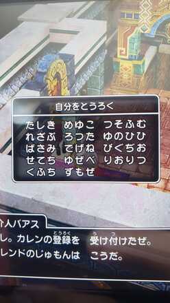 コメント画像