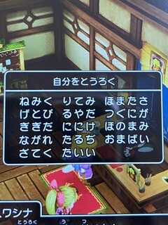 コメント画像