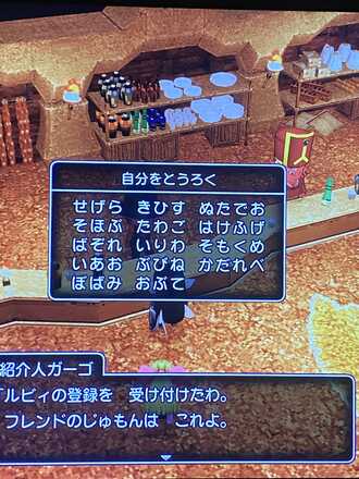 コメント画像