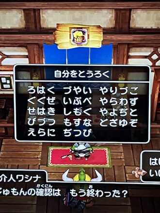 コメント画像