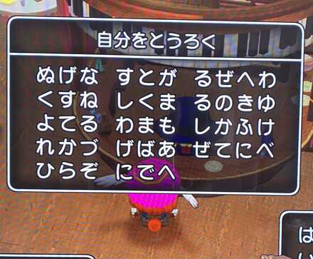 コメント画像