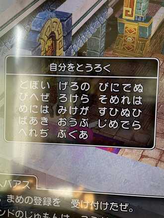 コメント画像