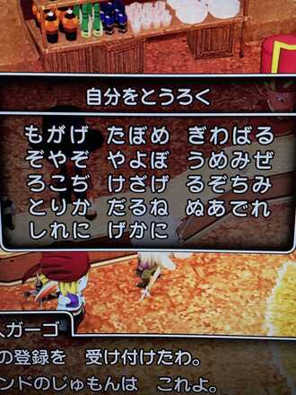 コメント画像