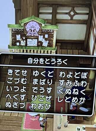 コメント画像