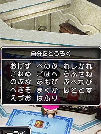 コメント画像