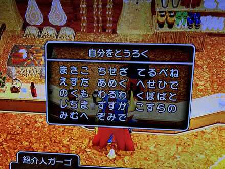 コメント画像