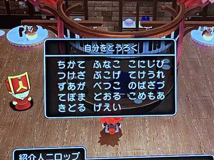 コメント画像