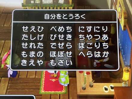 コメント画像