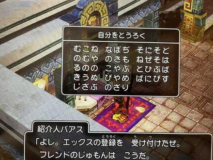 コメント画像