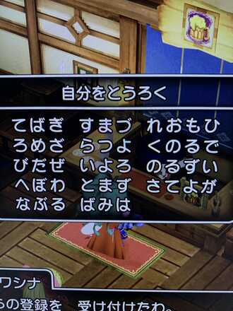 コメント画像