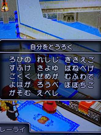 コメント画像