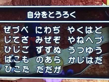 コメント画像