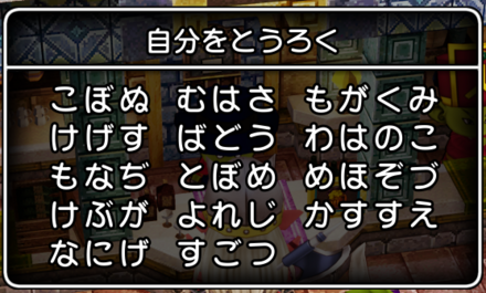 コメント画像