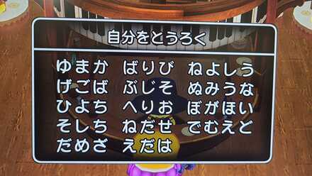 コメント画像