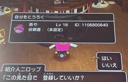 コメント画像