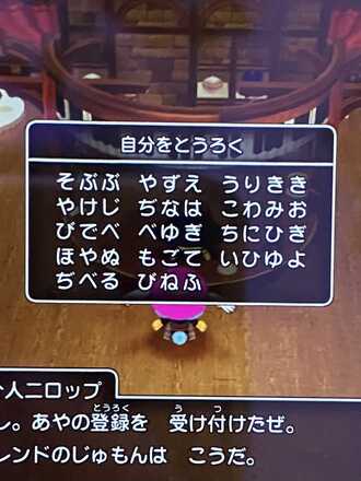 コメント画像
