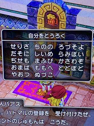 コメント画像