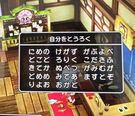 コメント画像