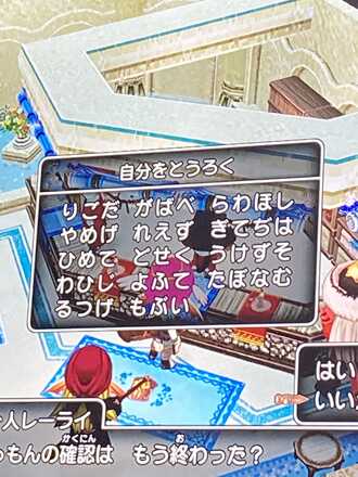 コメント画像