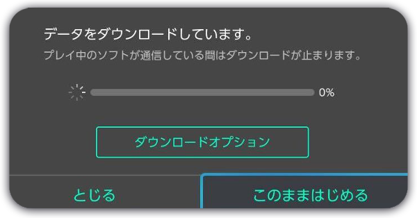 アプデのやり方