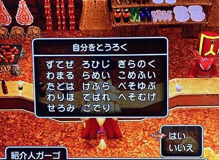 コメント画像