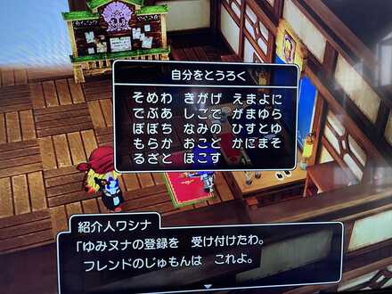 コメント画像