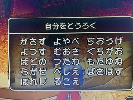 コメント画像