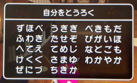 コメント画像