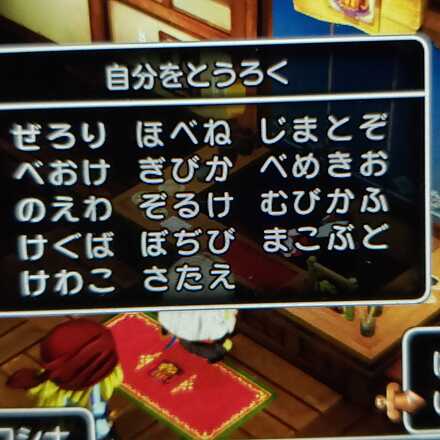 コメント画像