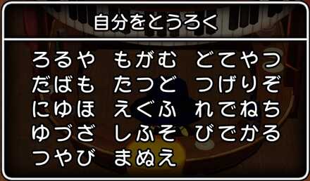 コメント画像