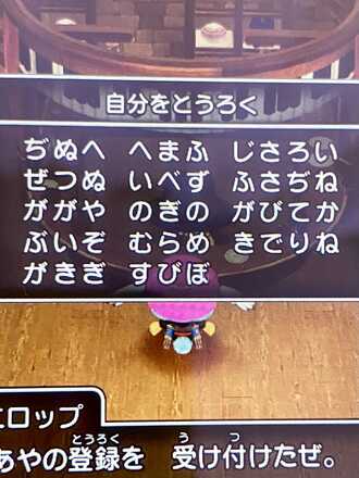 コメント画像