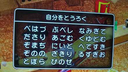 コメント画像