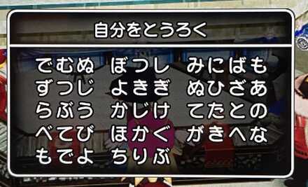 コメント画像