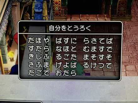 コメント画像