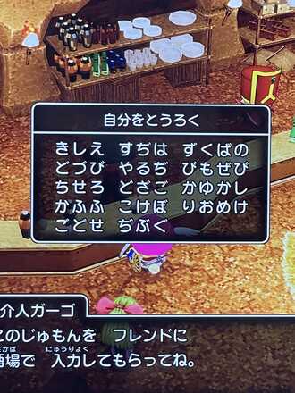 コメント画像