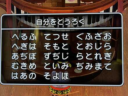 コメント画像