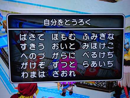 コメント画像