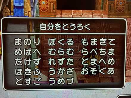 コメント画像