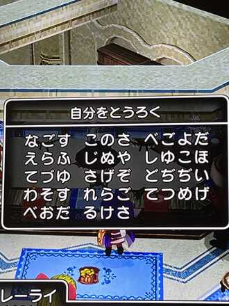コメント画像