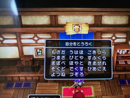 コメント画像